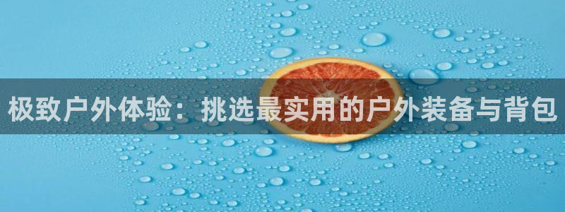 富邦娱乐平台-上全狐网