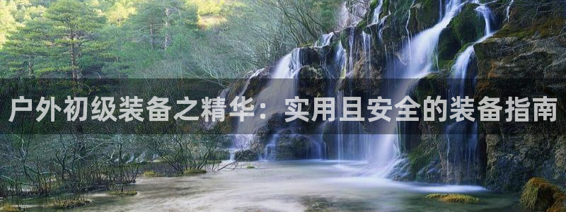 富邦娱乐有限公司怎么样