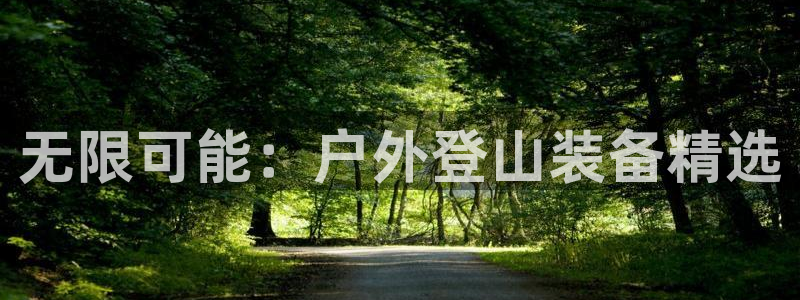 富邦商务娱乐会所