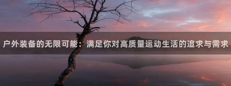 临平富邦娱乐总监山鸡