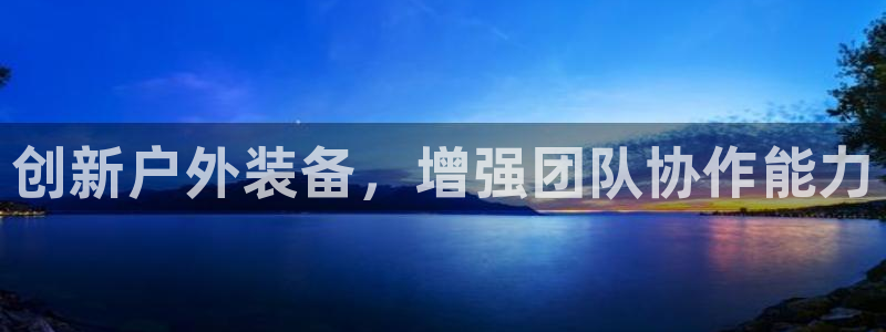 富邦娱乐 富邦娱乐平台