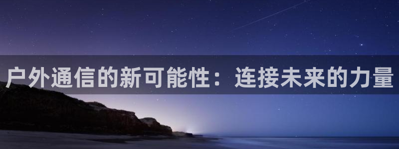 富邦老品牌娱乐城