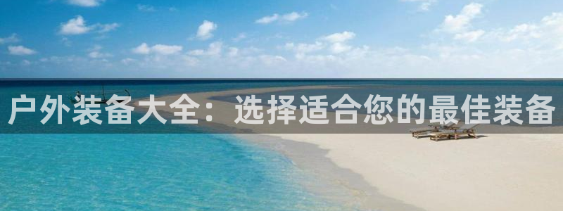 临平富邦娱乐总监山鸡